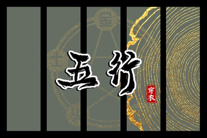 万年历黄历黄道吉日|万年历查询表黄道吉日|查看日历黄道吉日